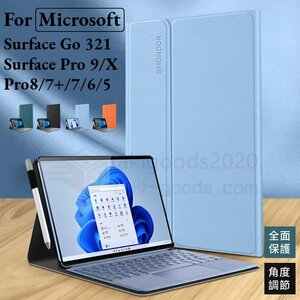 Microsoft Surface Pro 9 Pro 8 Pro X/Pro 7+/Pro 7/Pro 6 5 4用保護レザーケースポーチバッグ/手帳型キーボード収納スタンドカバー