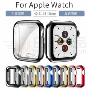 Apple Watch Series 9 87654用WatchUltra2SE2用液晶まで保護フィルム式ケースTPUカバー40414445mm49mmソフトケース フルカバーソフトカバー