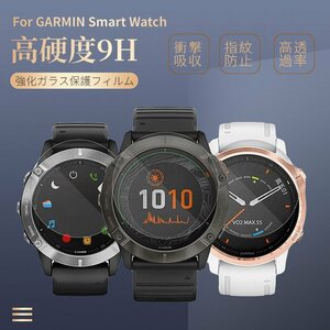 ガーミン GARMIN Forerunner265 265S 965用TPU保護フィルム ガーミン ForeAthlete 745 45 45s用強化ガラス保護フィルムシールシート硬度9H