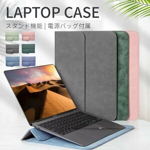 Apple Macbook Air 15.3インチノートパソコンスタンドケース Pro 14 16インチ Surface Pro 9 8 7用ノートパソコンバッグ鞄 ノートPCポーチ