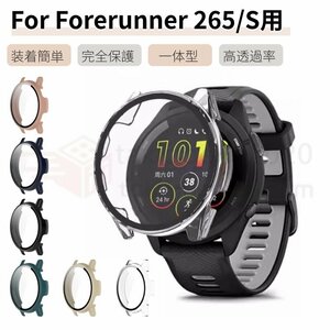 Garmin Forerunner 265S ケース ガラス保護フィルム カバー ガーミン Forerunner 265 ガラスフィルム一体型保護ケース ガラスフィルム