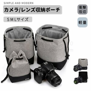 M カメラポーチ 一眼レフ ミラーレス おしゃれ 巾着ポーチ ソフトケース Sony Canon Nikon Fujifilm カメラ用収納保護ケース保護カバー