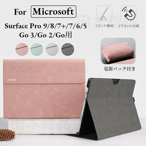 サーフェス Microsoft Surface Pro 9 8 7+/Pro 7/Pro 6 5 4 Go 4 Surface Go 3 2用保護手帳型レザーケースポーチバッグキーボード収納