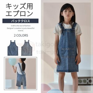 着脱簡単 キッズ 子供 デニム エプロン DIY おしゃれ 色落ちしない こども 男の子 女の子 男女兼用 小学生 調理実習 ユニセックス