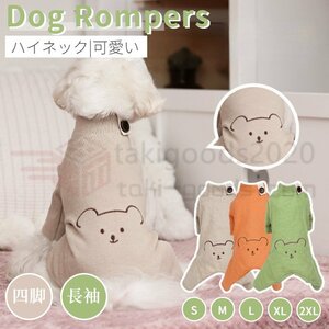  autumn winter new work small medium sized dog clothes warm rompers 4 legs rompers soft pyjamas warm coveralls type Western-style clothes coverall high‐necked dog Western-style clothes 