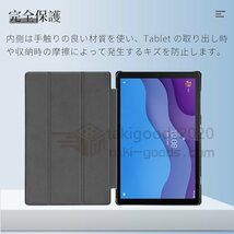 Lenovo Tab M10 HD (2nd Gen)/Tab B10 HD(2nd Gen)10.1型用 手帳型レザーケース保護カバースタンド機能 手帳型薄型軽量 オートスリープ機能_画像2