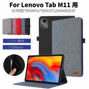 Lenovo Tab M11 ケース TB330FU/TB331FC レザーケース 10.95型 保護カバー Lenovo Tab M11 ケース カード収納 スタンド機能付き 薄型軽量