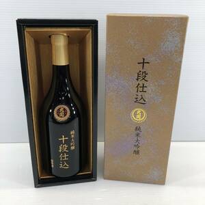 兵庫県内発送限定☆● ■十段仕込 純米大吟醸 日本酒 700ml 16% 未開栓品■