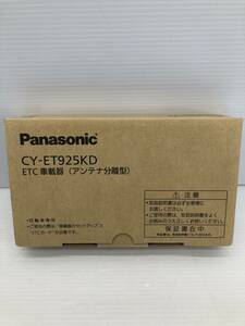 ★未使用 Panasonic パナソニック ETC 車載器 CY-ET925KD アンテナ分離型★