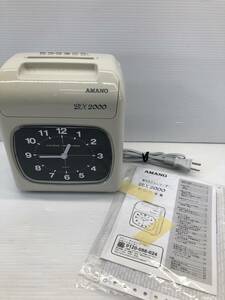*AMANOamano time card recorder BX-2000 2017 year secondhand goods *