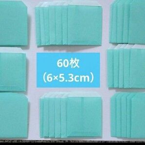 598☆60枚・ティファニーブルーのような色(6×5.3cm) ミニ封筒・豆ポチ袋・ラッピング ハンドメイド