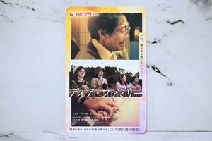 [ number notification only ]mbichike movie [tia* Family ] movie appreciation ticket general [ unused ]