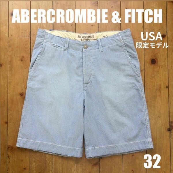 ABERCROMBIE&FITCH ヒッコリー ハーフパンツ USA 限定 アバクロ アメカジ ストリート ヴィンテージ