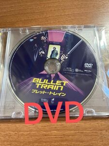 ブレット　トレイン　DVD ブラッド ピット