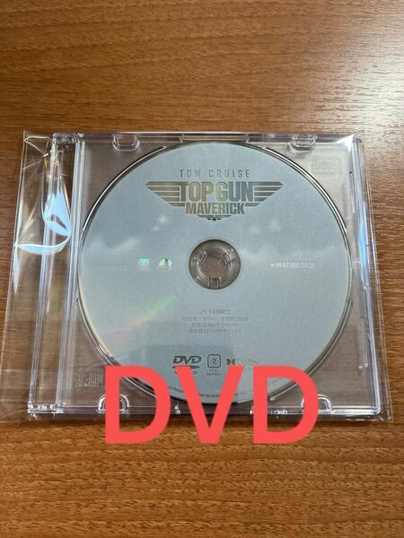 トップガン マーヴェリック　DVD