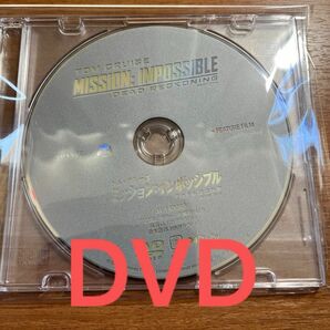 ミッション インポッシブル デッドレコニング DVD