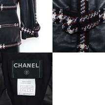 シャネル CHANEL ジャケット ツイード レザー ブラック_画像10