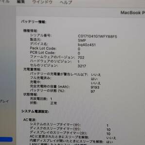 【バッテリ新品】Apple Macbook Pro 2019 16インチ A2141 core i9 2.3GHz メモリ16GB AMD Radeon Pro 5500M SSD1TB Retina スペースグレイ の画像8