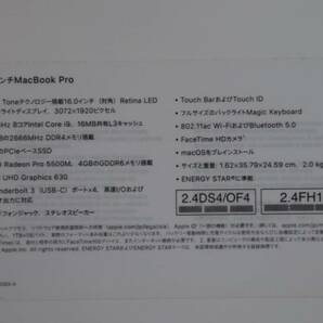 【バッテリ新品】Apple Macbook Pro 2019 16インチ A2141 core i9 2.3GHz メモリ16GB AMD Radeon Pro 5500M SSD1TB Retina スペースグレイ の画像9