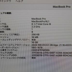 【バッテリ新品】Apple Macbook Pro 2019 16インチ A2141 core i9 2.3GHz メモリ16GB AMD Radeon Pro 5500M SSD1TB Retina スペースグレイ の画像6