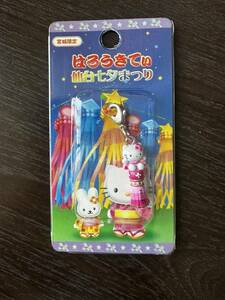 2002年 ご当地キティ 東北地方限定 仙台七夕まつり ファスナーマスコット