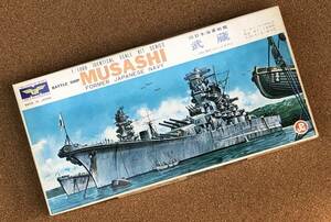  green KSN green association 1/1000 battleship . warehouse sun both three also maru sun Kogure small . I is la.. day .nichimo