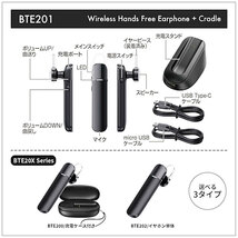 Bluetoothイヤホンマイク スタンド Ver5.1 ブラック ハンズフリー通話 車内での通話に Type-C 充電ケース付 セイワ BTE201_画像7
