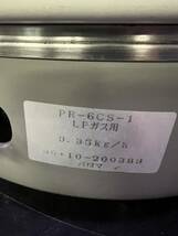 パロマ ガス炊飯器 LPガス 6L_画像7