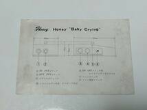 HONEY　BABY　CRYING　　箱＆取扱説明書付　フルオリジナル　　当時物 エフェクター　ファズ_画像9