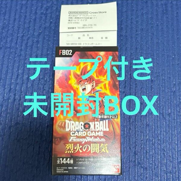 クロスストア産　フュージョンワールド 烈火の闘気 1BOX テープ付き