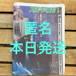 【TM NETWORK】 スポーツ報知 特集号 5/18版 横浜 限定