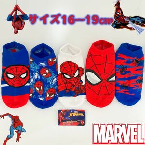 マーベル　スパイダーマン　男女兼用　靴下　ソックス　16--19cm 5足組