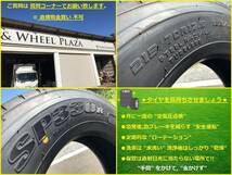 【M】　新車ハズシ 　215/70R17.5 　SP330K 　ダンロップ 　6本セット　2023年製 　ハズシ 　中古　　夏②　_画像8