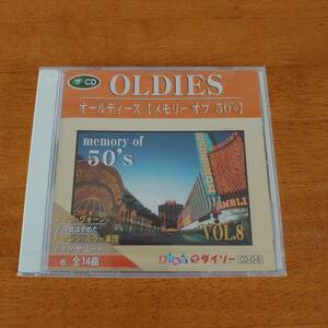 オールディーズ メモリーオブ 50's VOL.8 ダイソーCD