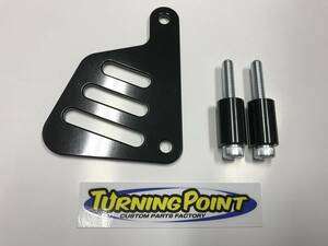 ★TURNINGPOINT キャリパーガード ブラック NSR50/80 NSF100などに★