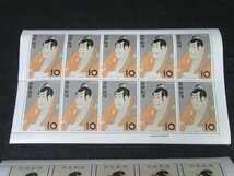 278DEC05◆横浜古物◆切手　ビードロ　写楽　全２シート_画像3