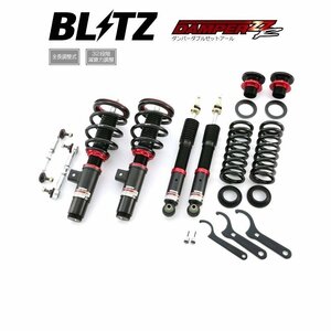 新品 BLITZ ZZ-R 車高調 (ダンパーダブルゼットアール) BMW 3シリーズ ツーリング 320d 320i 328i (F31) 3D20/3B20/3A20 (92483)