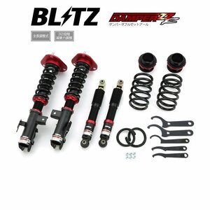 新品 BLITZ ZZ-R 車高調 (ダンパーダブルゼットアール) ハリアー GRスポーツ ZSU60W (2WD 2017/09-2020/06) (92351)