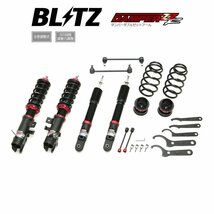 新品 BLITZ ZZ-R 車高調 (ダンパーダブルゼットアール) eKクロス B34W B35W (2WD Turbo/NA 2019/03-)(マウントレスキット) (92527)_画像1