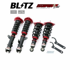 新品 BLITZ ZZ-R 車高調 (ダンパーダブルゼットアール) ウィッシュ ZGE20G (1.8X)(2009/04-2012/04) (92442)