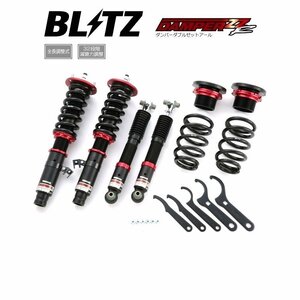 新品 BLITZ ZZ-R 車高調 (ダンパーダブルゼットアール) アテンザスポーツ GG3S (2WD/4WD 2002/05-2008/01) (92415)