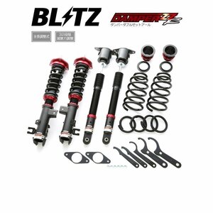 新品 BLITZ ZZ-R 車高調 (ダンパーダブルゼットアール) アクセラスポーツ BM2FS (2014/01-2019/06) (92319)