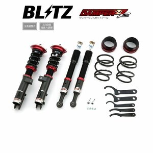 新品 BLITZ ZZ-R 車高調 (ダンパーダブルゼットアール) ピクシスメガ LA710A (4WD 2015/07-) (92333)