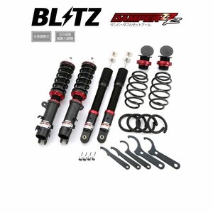 新品 BLITZ ZZ-R 車高調 (ダンパーダブルゼットアール) N-ONE Nワン JG1 (2WD Turbo/NA 2012/11-)(マウントレスキット) (92495)