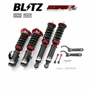 新品 BLITZ ZZ-R 車高調 (ダンパーダブルゼットアール) 180SX RPS13 (1991/01-) (92419)