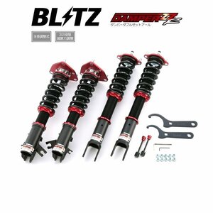 新品 BLITZ ZZ-R 車高調 (ダンパーダブルゼットアール) ランサーエボリューションIV ランエボ4 CN9A (1996/08-1998/01) (92443)