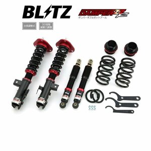 新品 BLITZ ZZ-R 車高調 (ダンパーダブルゼットアール) ハリアーハイブリッド AVU65W (2014/01-2017/06) (92352)