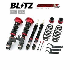 新品 BLITZ ZZ-R 車高調 (ダンパーダブルゼットアール) C-HR ZYX10 (2WD 2016/12-2018/05) (92374)