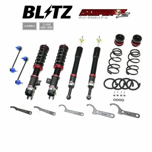 新品 BLITZ ZZ-R 車高調 (ダンパーダブルゼットアール) ムーヴキャンバス LA850S (2WD 2022/07-)(マウントレスキット) (92561)