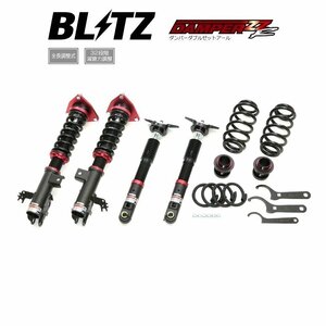 新品 BLITZ ZZ-R 車高調 (ダンパーダブルゼットアール) ハリアーハイブリッド AXUH85 (4WD 2020/06-) (92644)